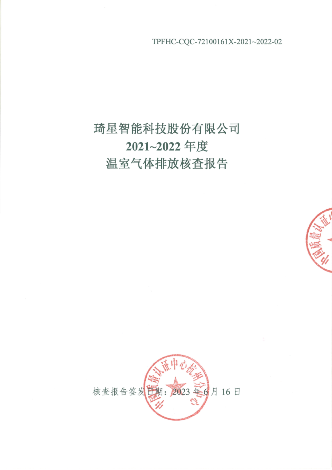 DM_20240522091242_003.PNG