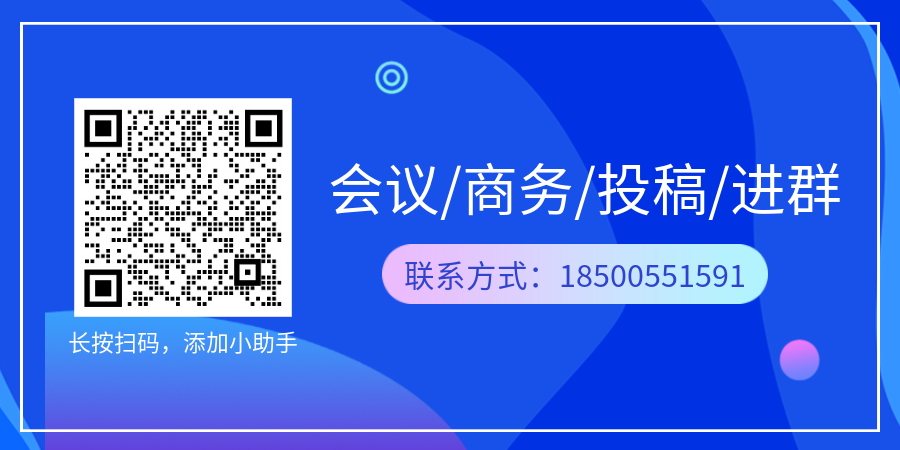 医用气管有哪些实用技术丨常规气管导管的7个结构细节&6种特殊类型的气管导管_https://www.jmylbn.com_新闻资讯_第23张