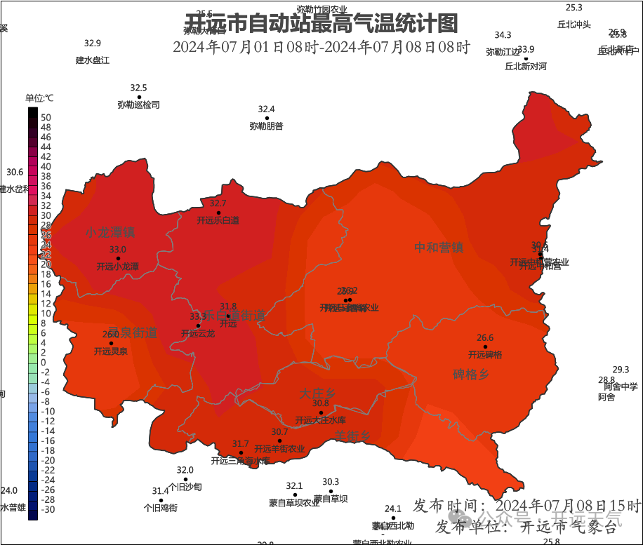 2024年07月11日 弥勒天气