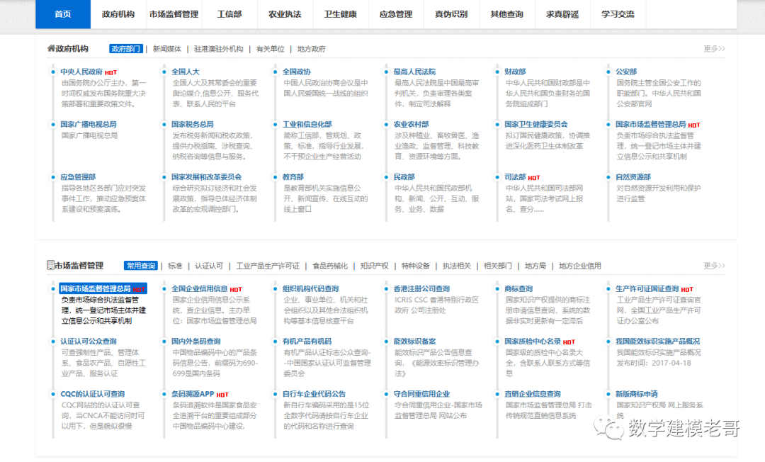 中文域名收藏_中文域名收录_收录域名中文怎么写