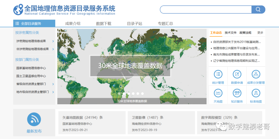 中文域名收录_中文域名收藏_收录域名中文怎么写