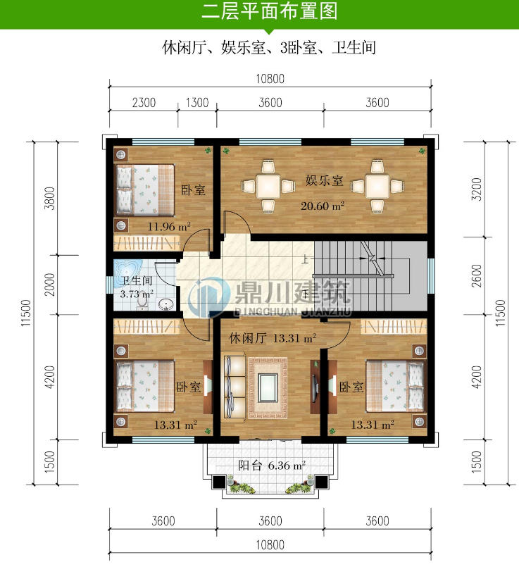 二层设计3个卧室,一个超大的娱乐室,布局很紧凑,没有丝毫浪费的空间