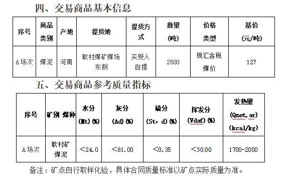 640_wx_fmt_png_from_appmsg