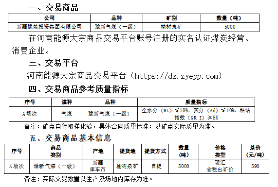 640_wx_fmt_png_from_appmsg