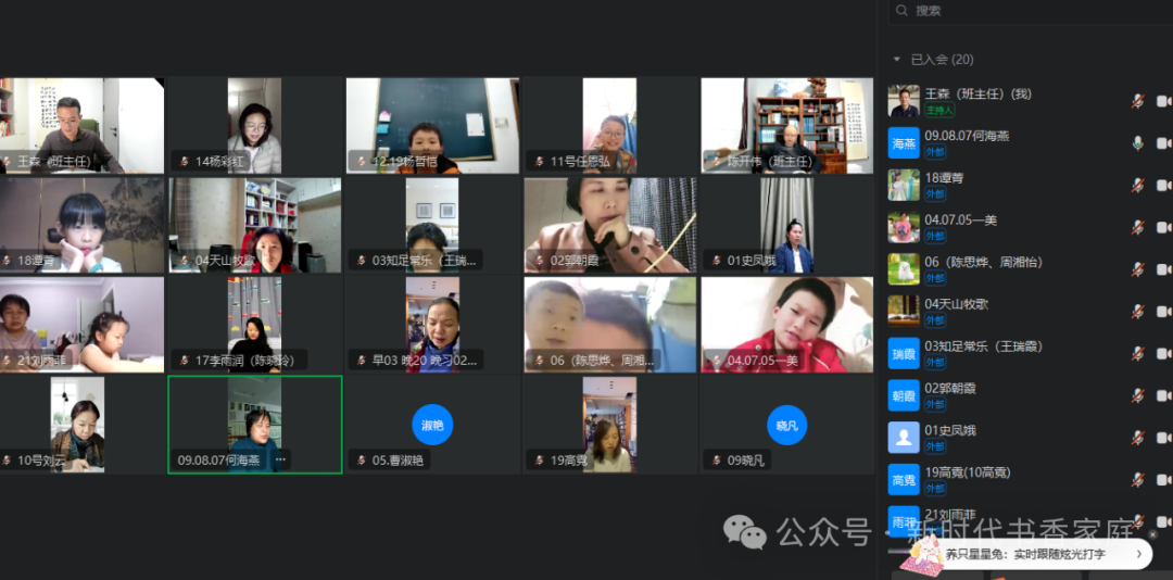读经典的体会与收获