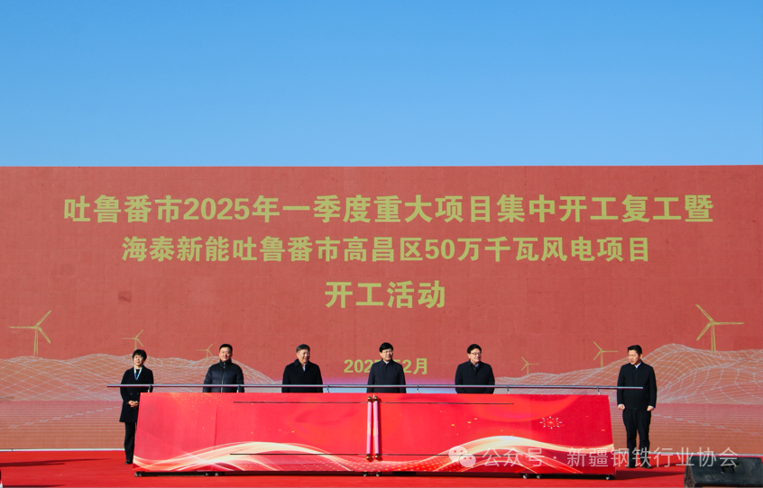 新疆：擂鼓催征更奋进 项目建设起春潮(图6)