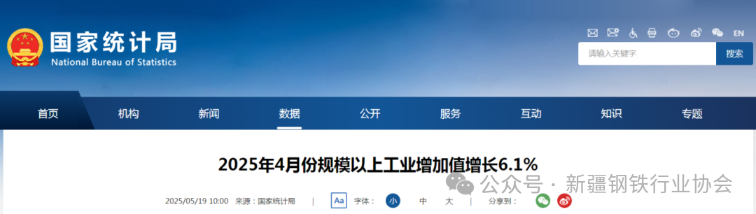 2025年1-4月份我国粗钢产量34535万吨 新疆粗钢产量352.08万吨(图2)