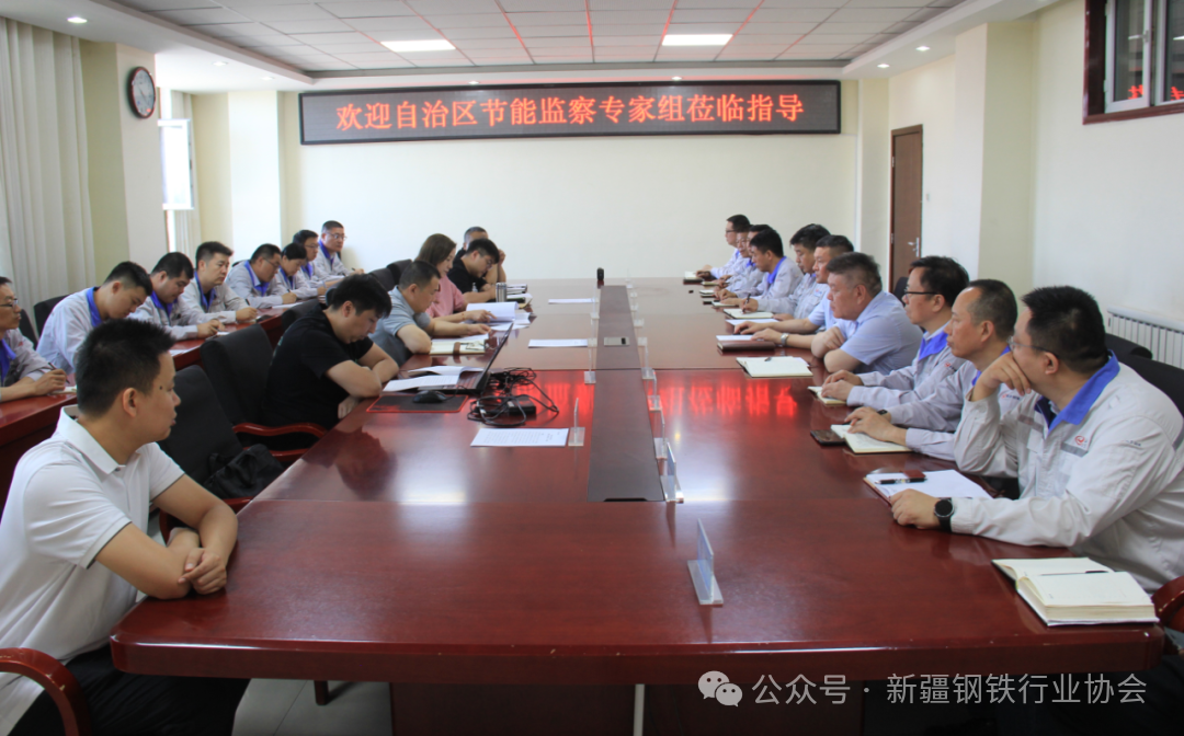 昆玉钢铁顺利通过2024年度节能监察(图2)