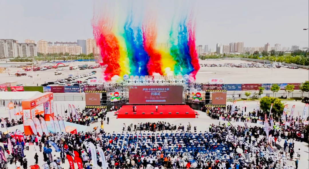赛事聚光·钢铁品牌硬核领跑——2025中国环塔国际拉力赛燃擎启程(图4)