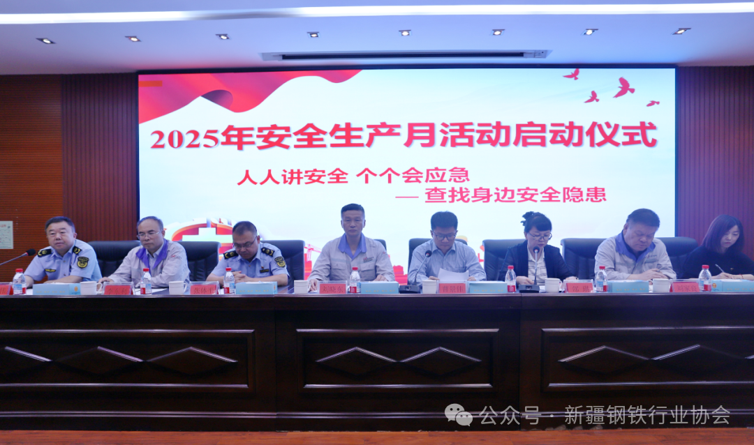 奎屯-独山子经济技术开发区“安全生产月”活动启动仪式在昆玉钢铁隆重举行(图5)