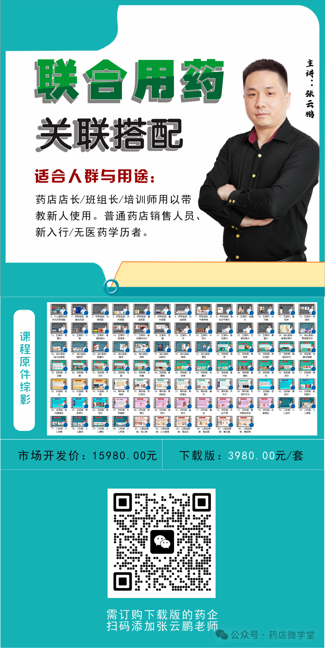 阿司匹林肠溶片服用多长时间为一疗程,56种疗程用药大全（珍藏版）