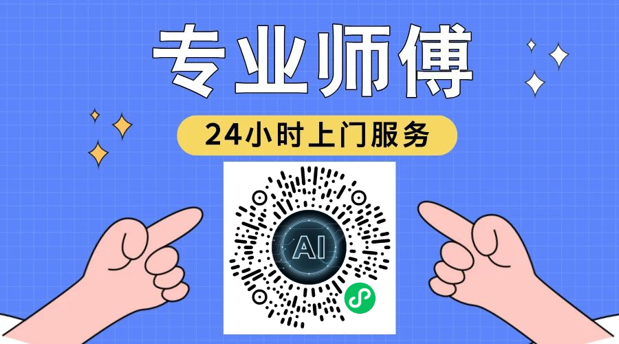 下水道固定网是什么原因