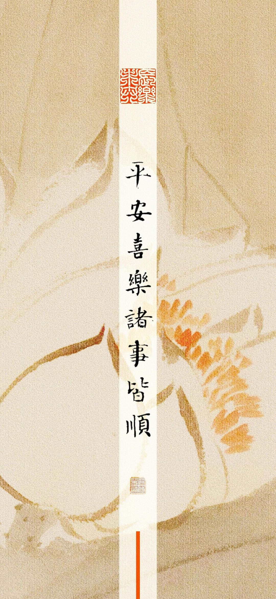 什锦