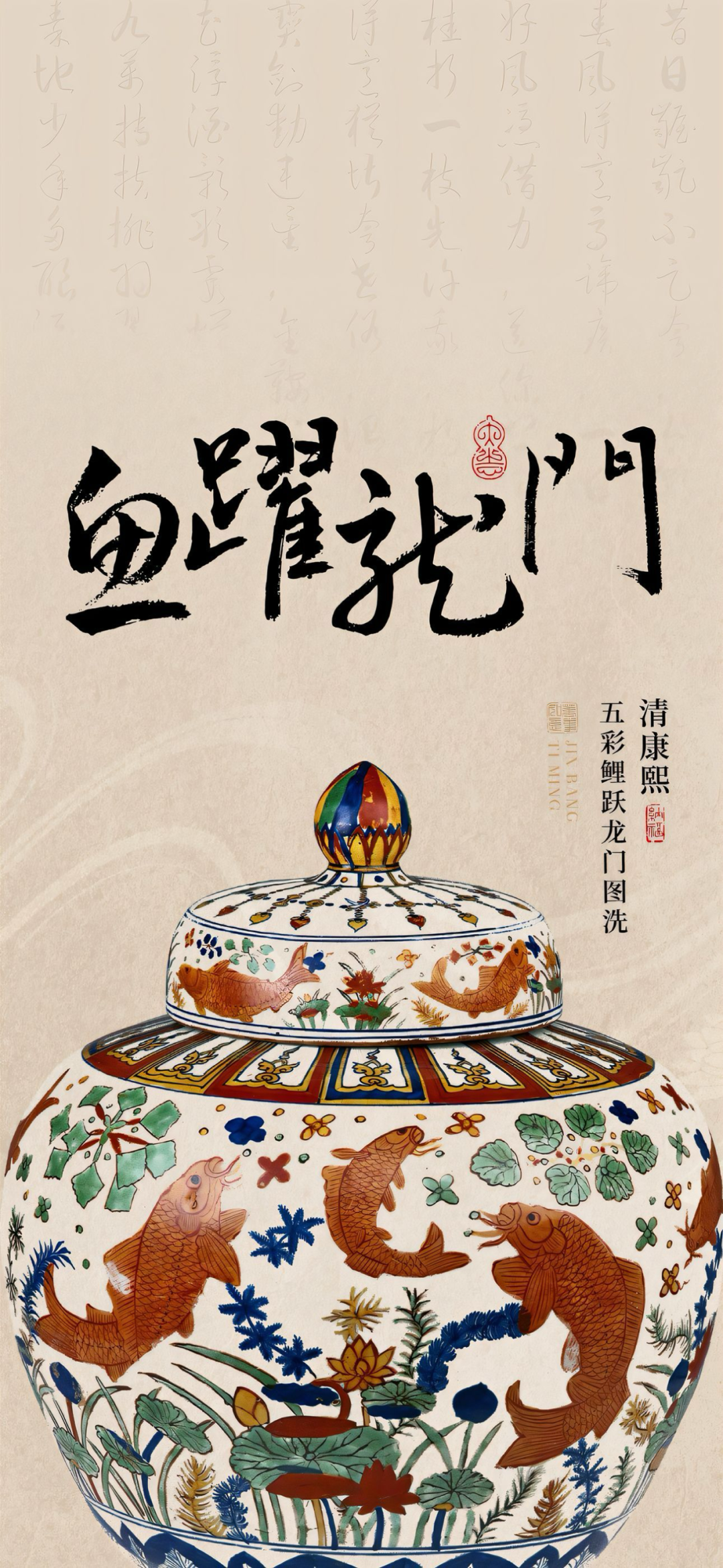高考好运文字壁纸