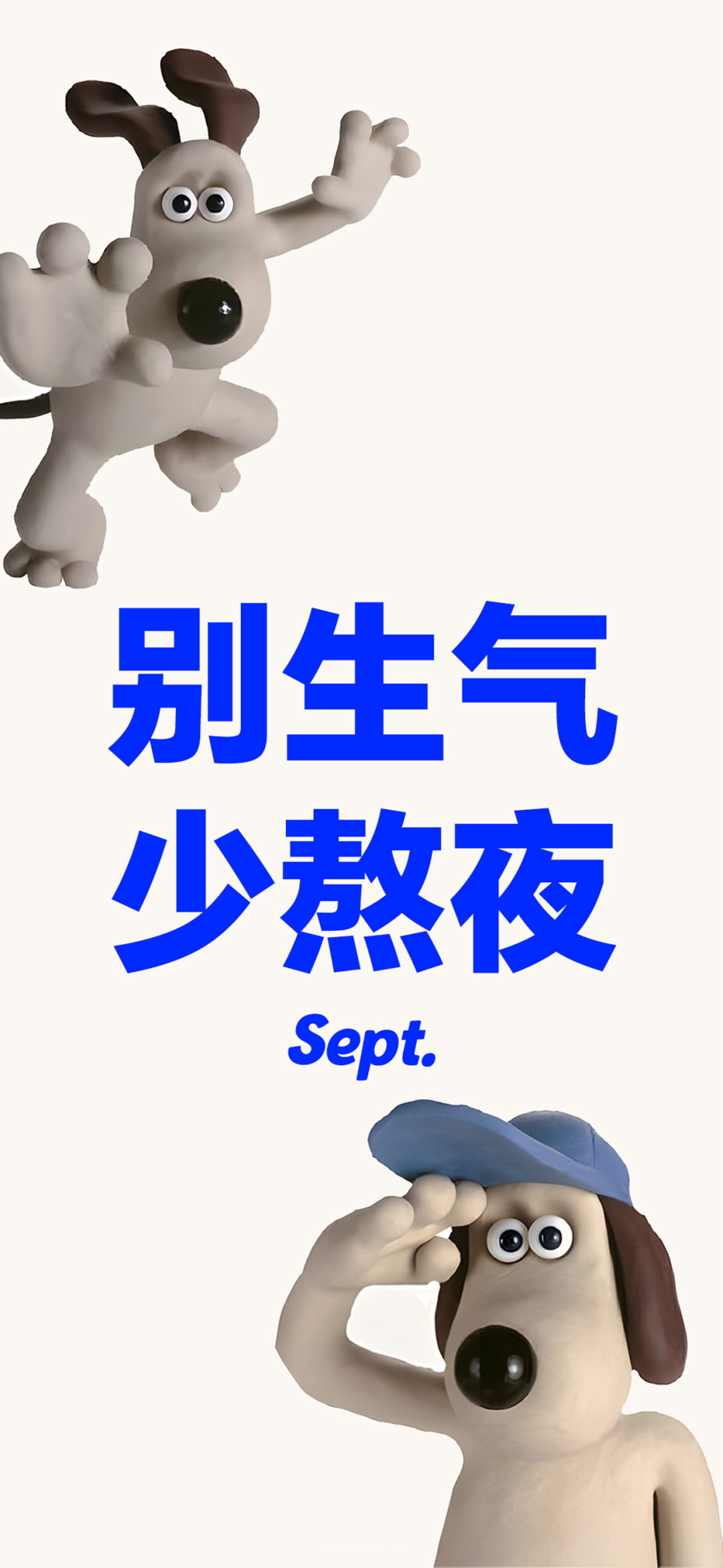 文字壁纸
