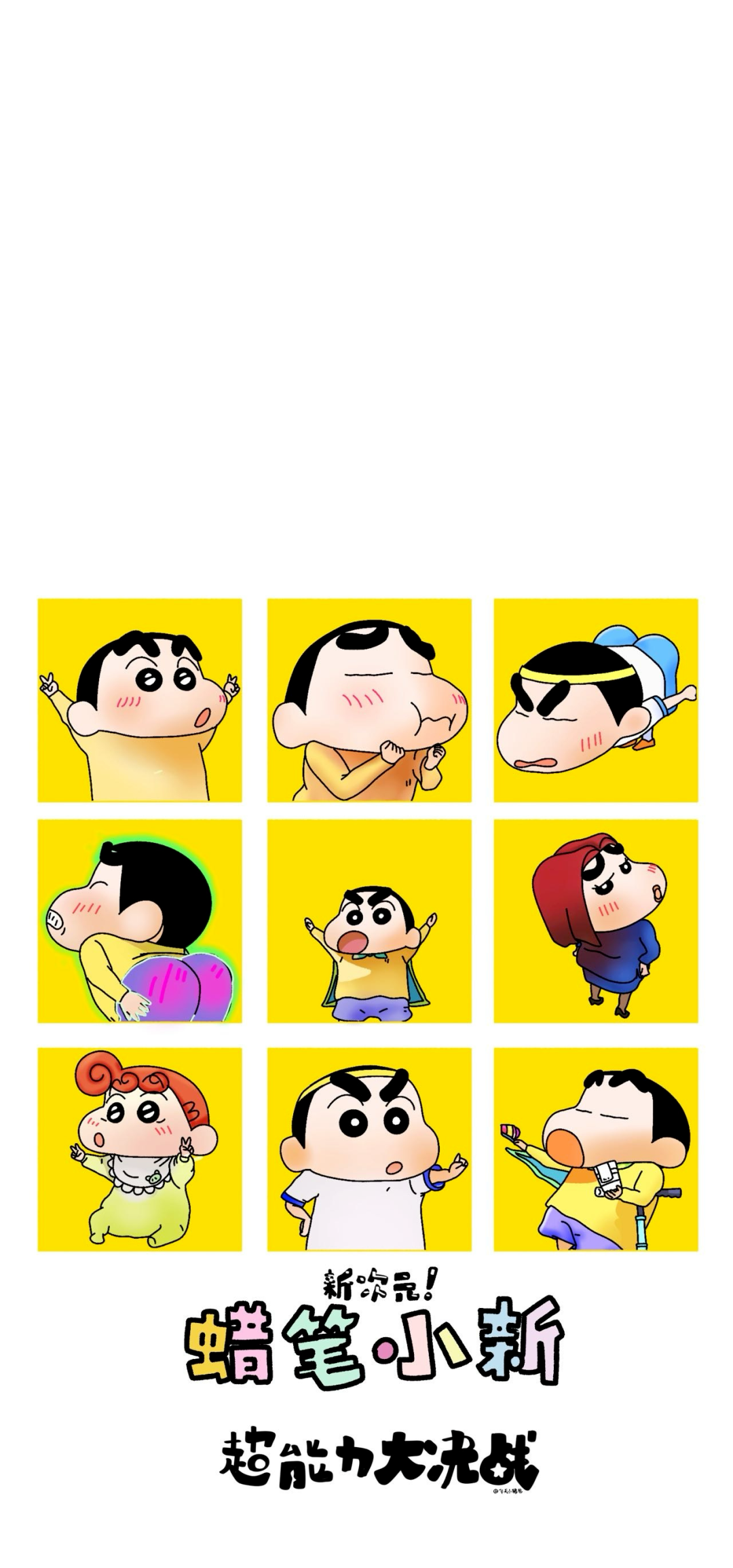 什锦