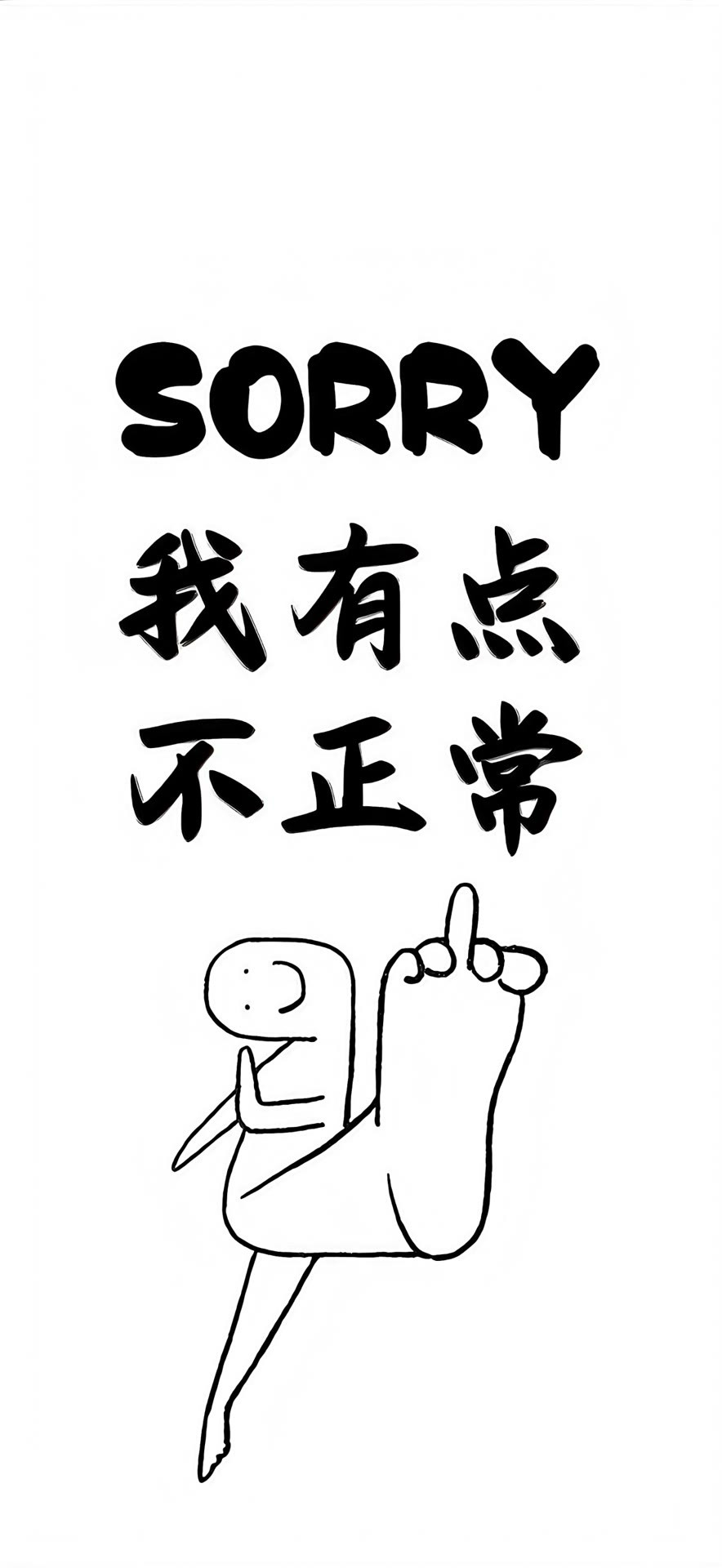 文字壁纸