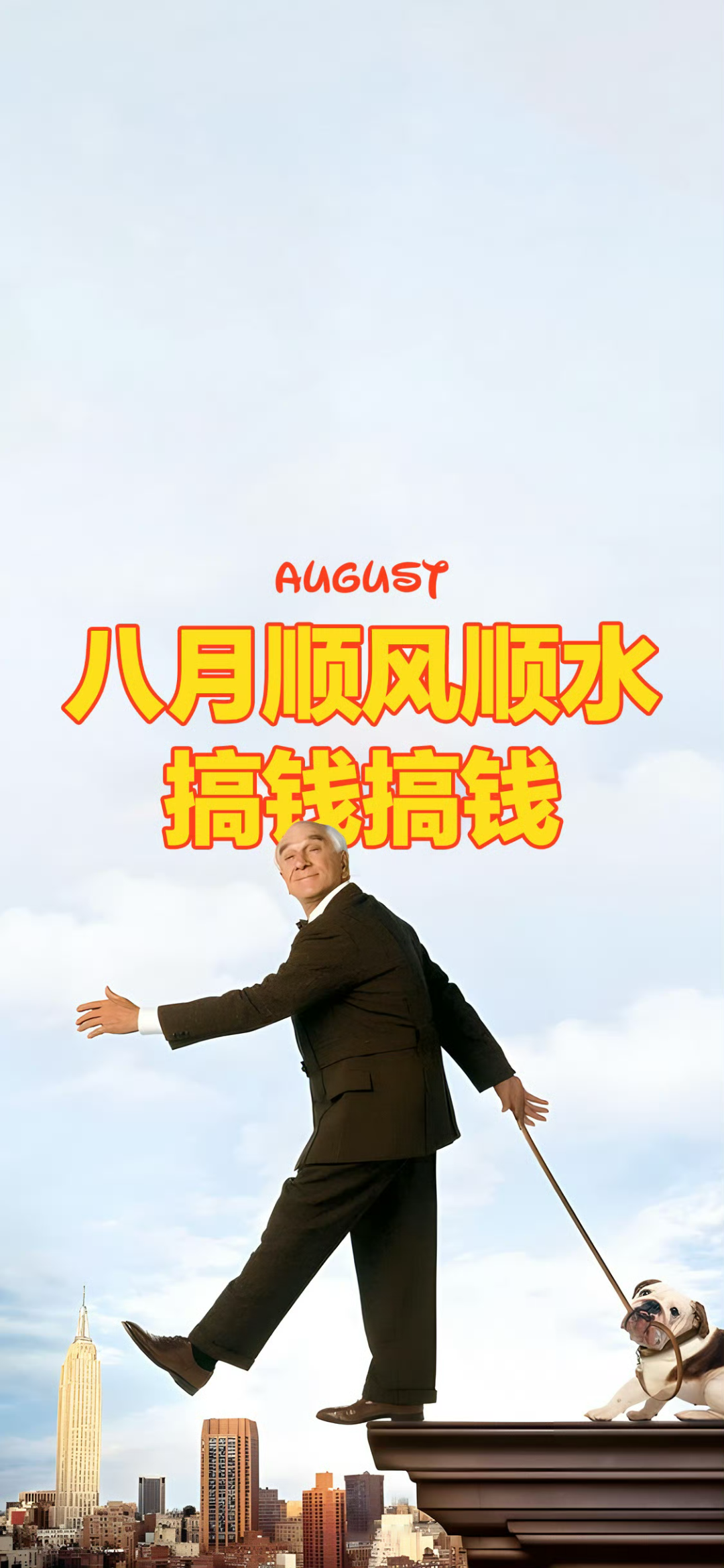 什锦
