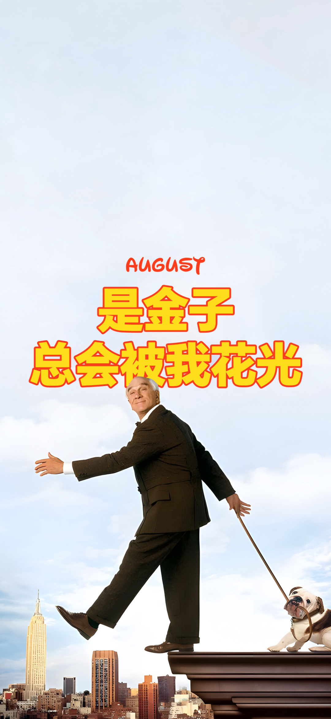 什锦