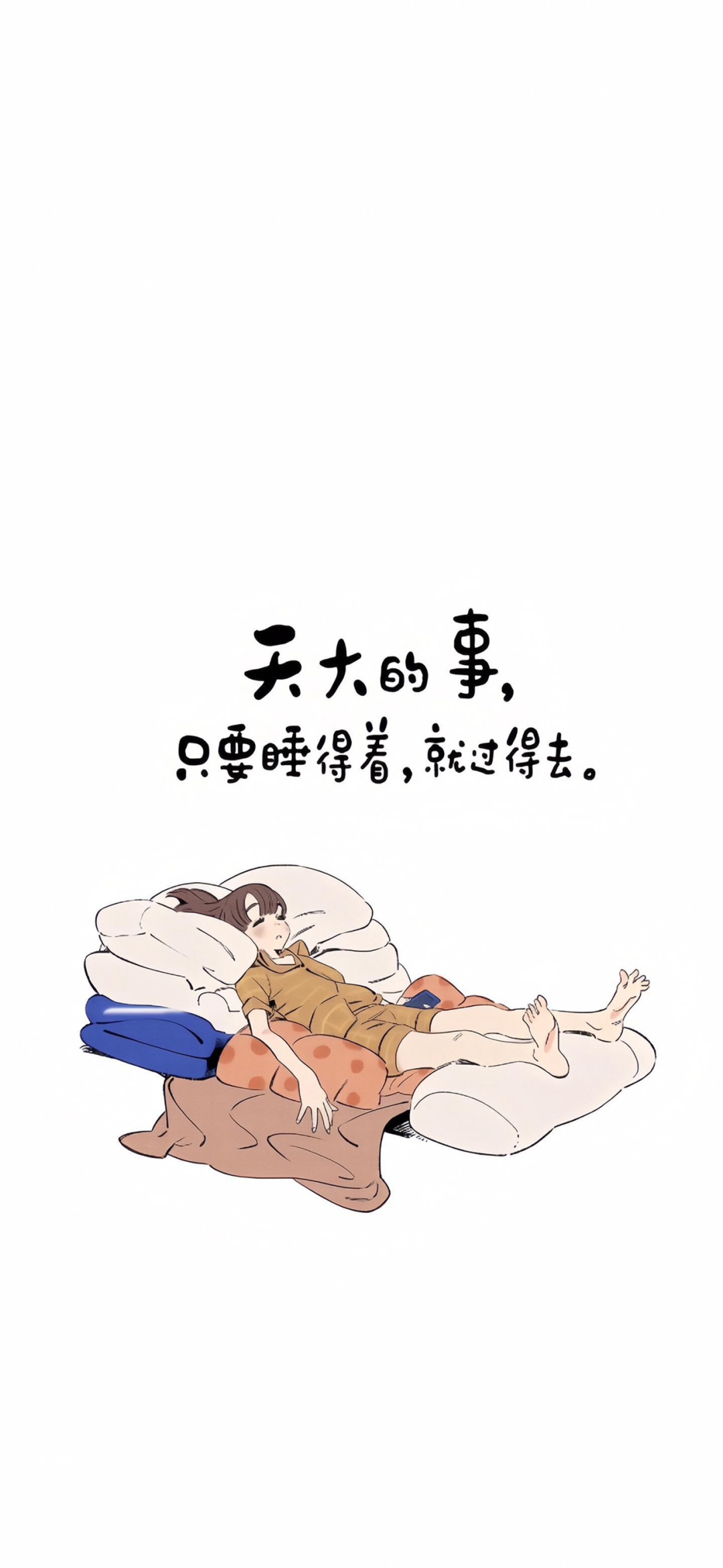 文字壁纸