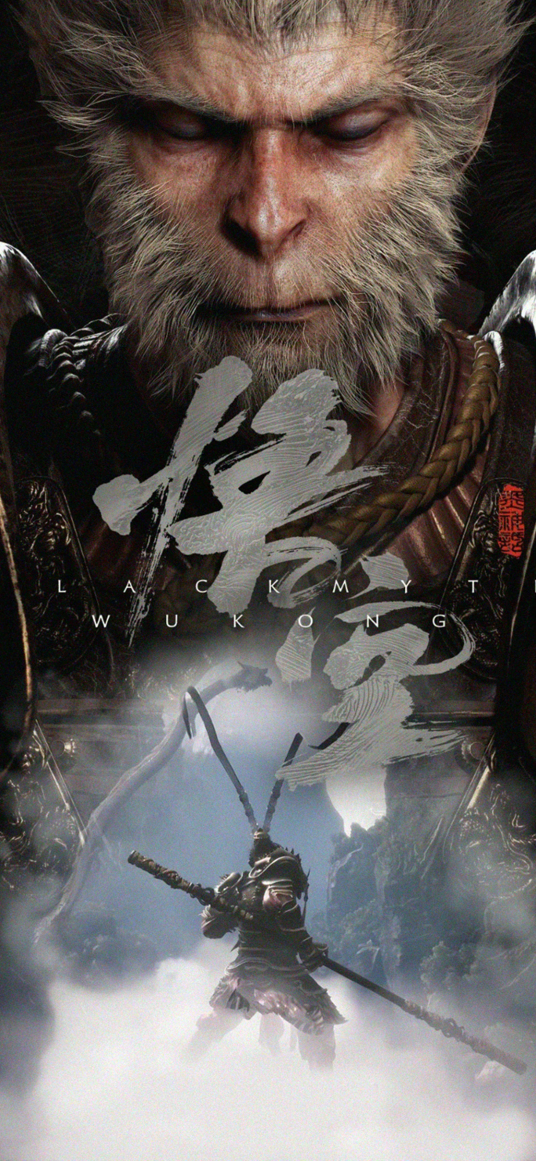 什锦
