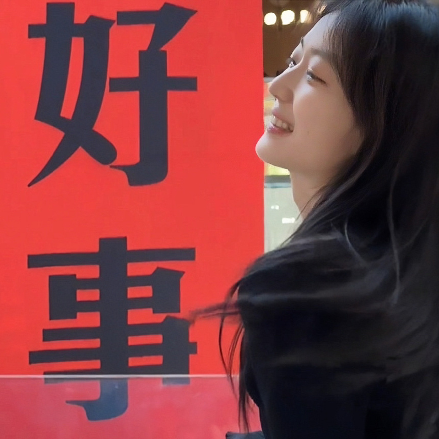 幸运女生头像侧脸头像