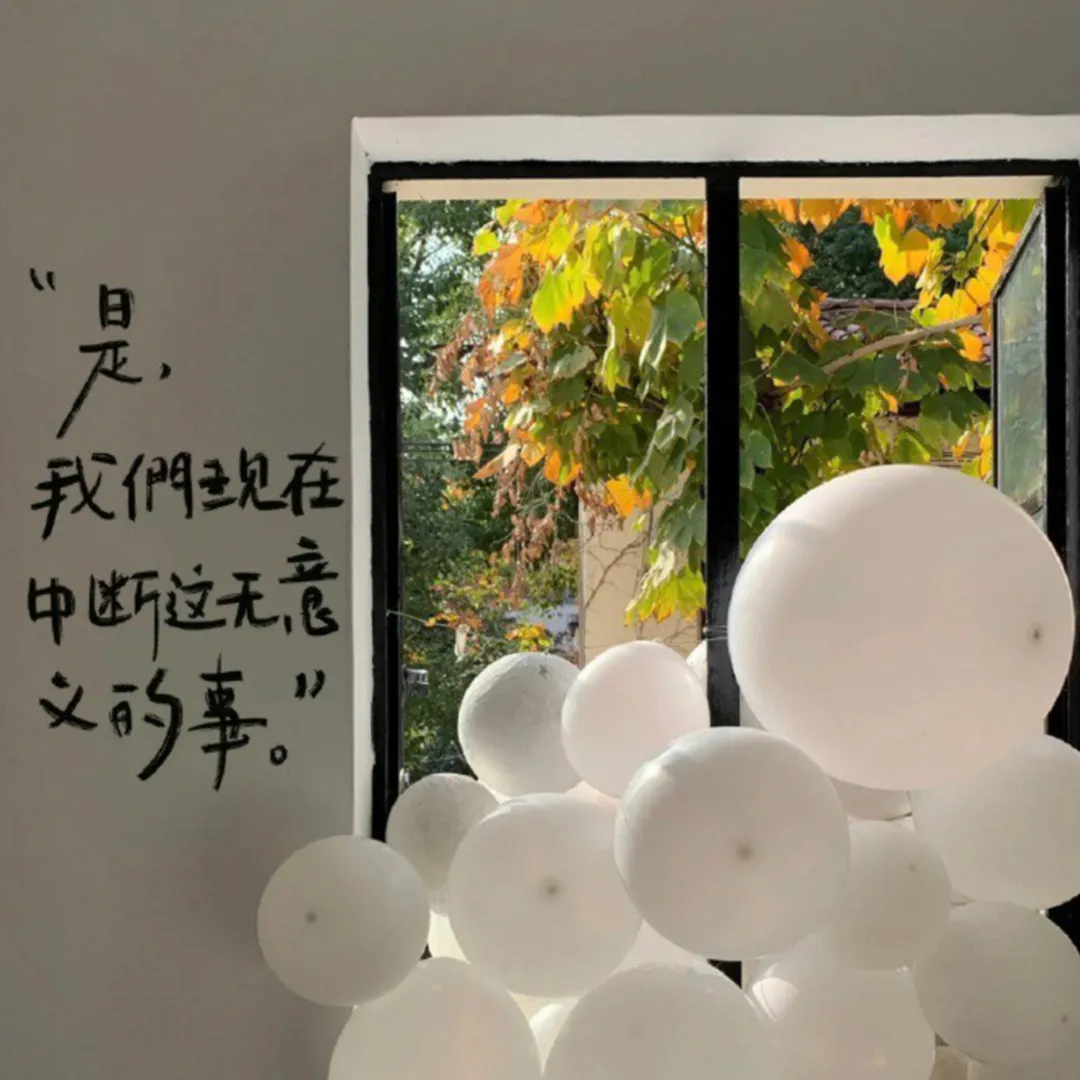 文字朋友圈背景图