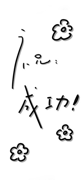 简约手绘文字壁纸