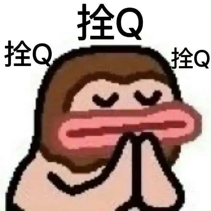 沙雕搞怪卡通头像