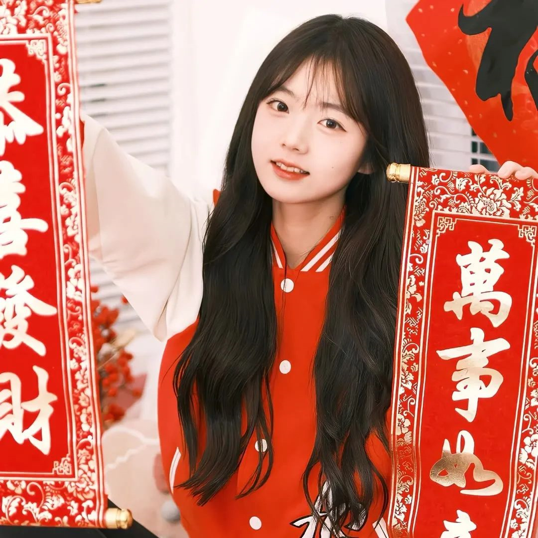 女生 女生头像 女头 新年头像 新年  新年女头 新年女生头像
