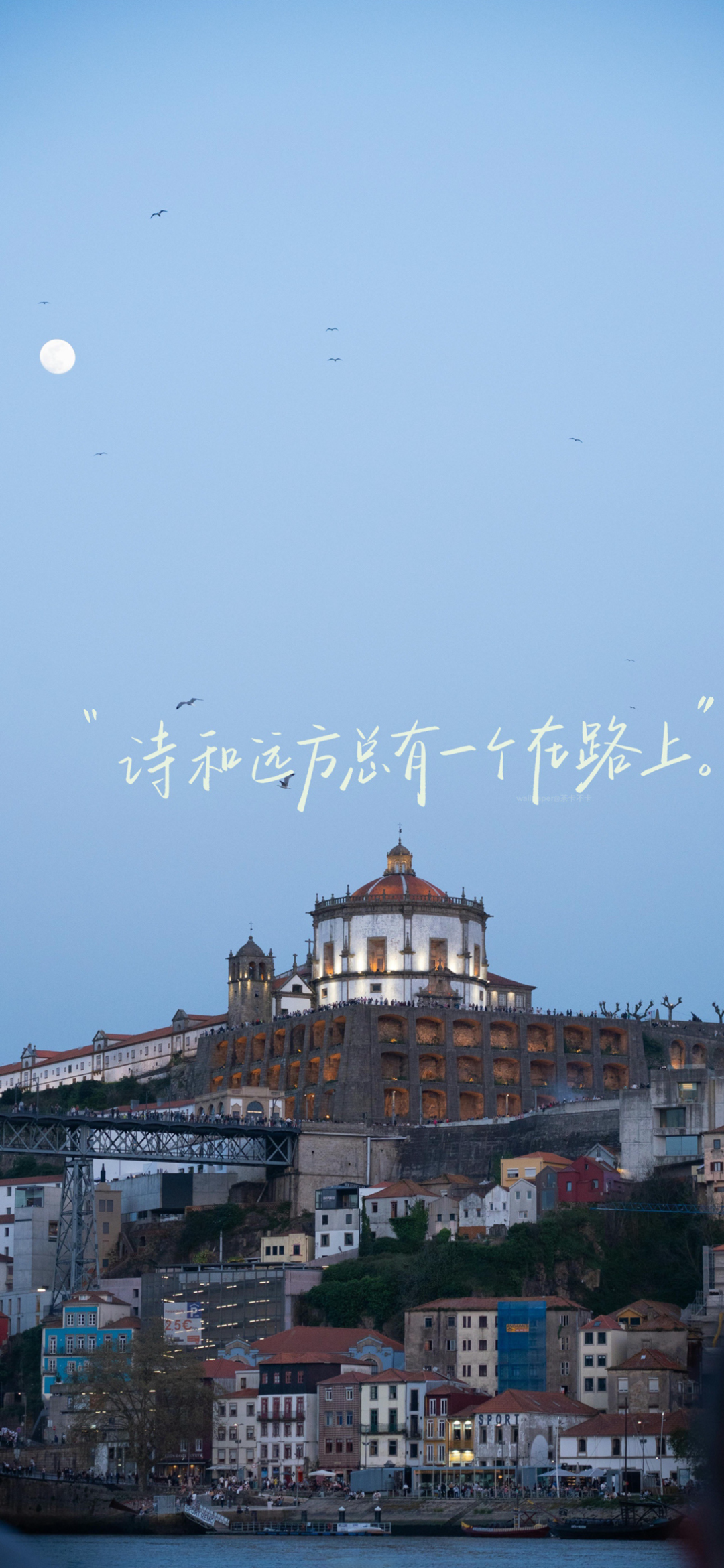风景