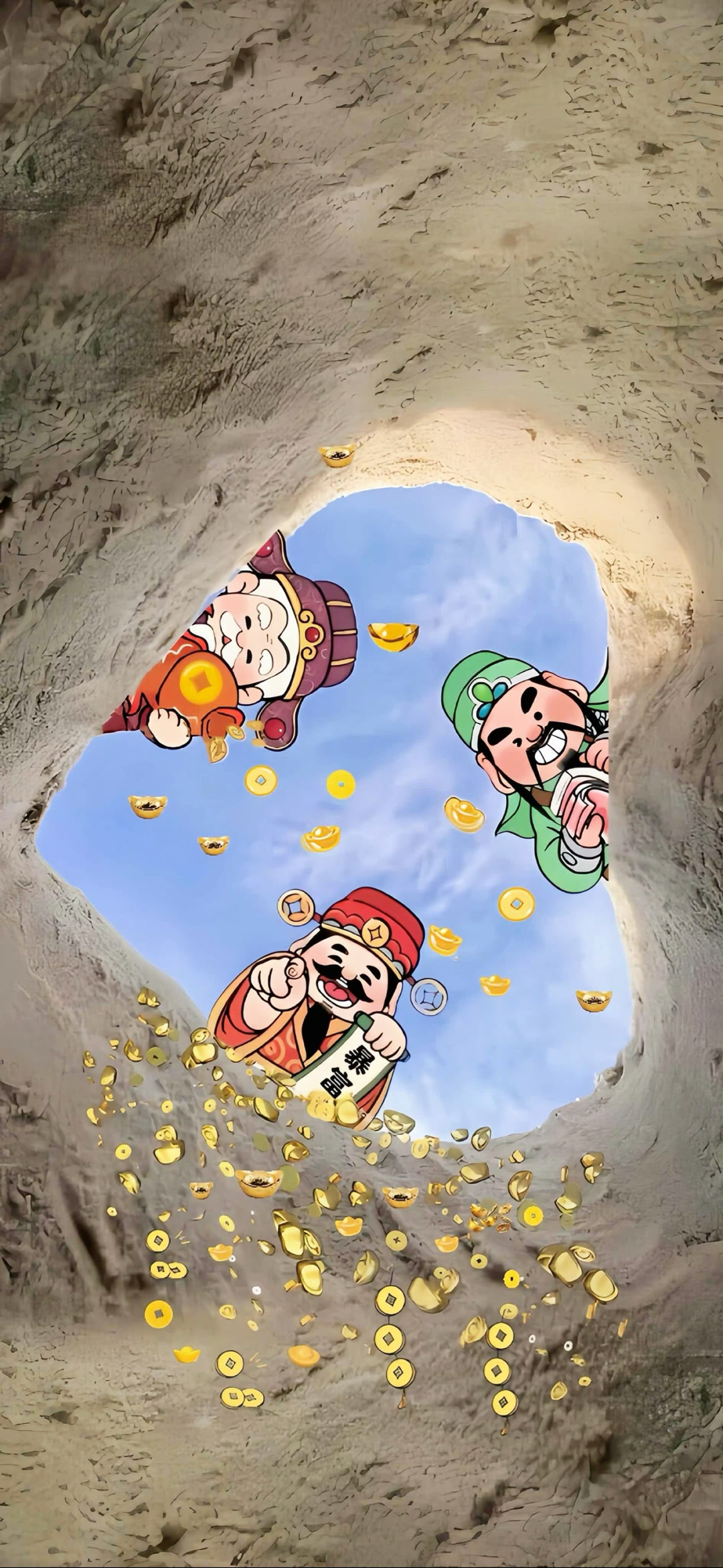 什锦