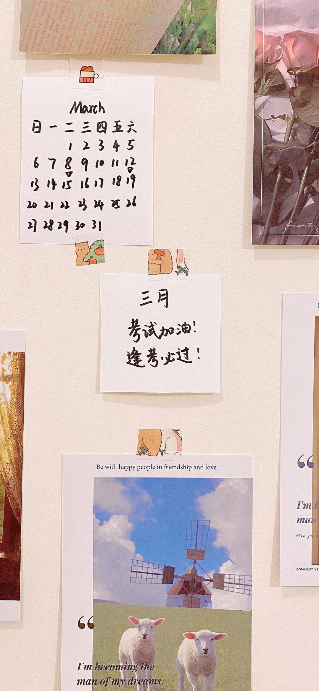 什锦