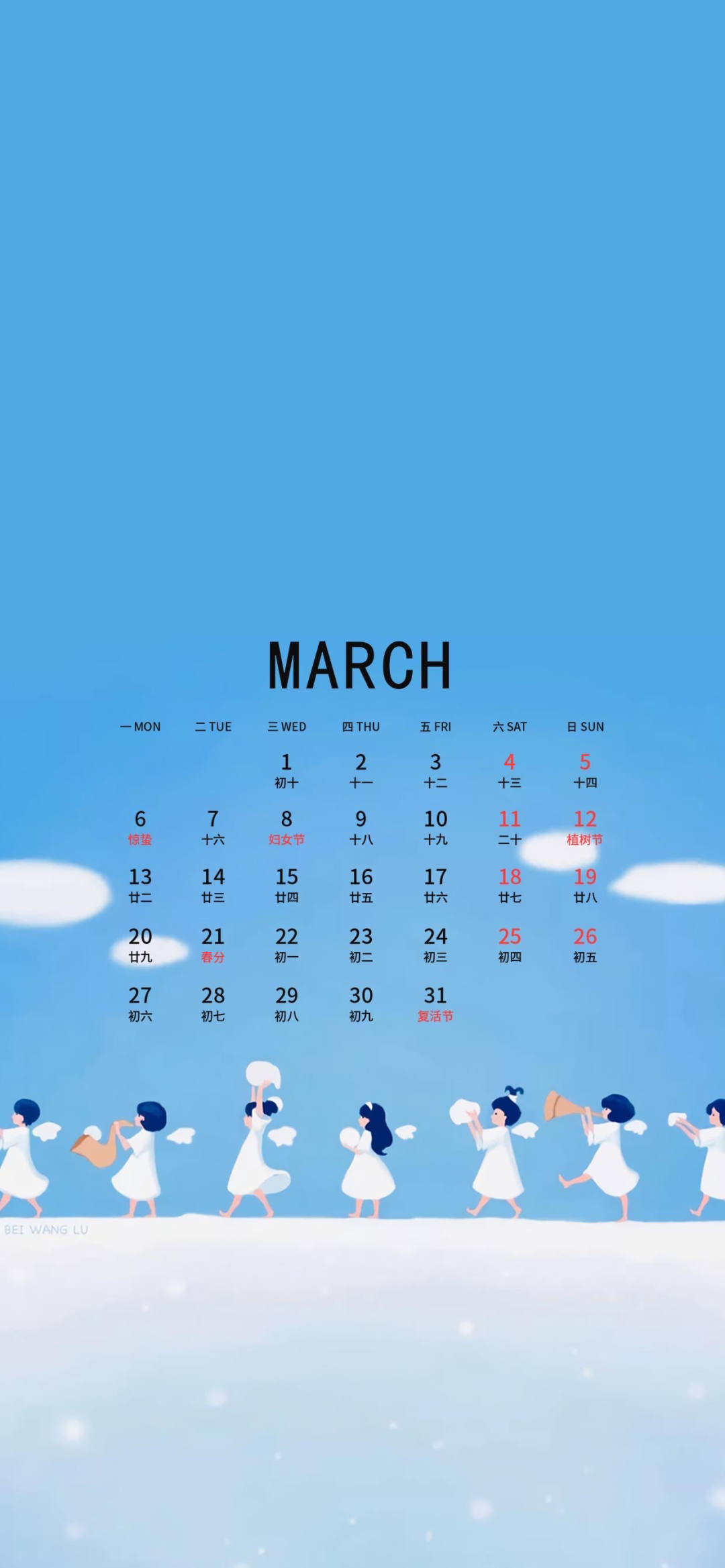 什锦