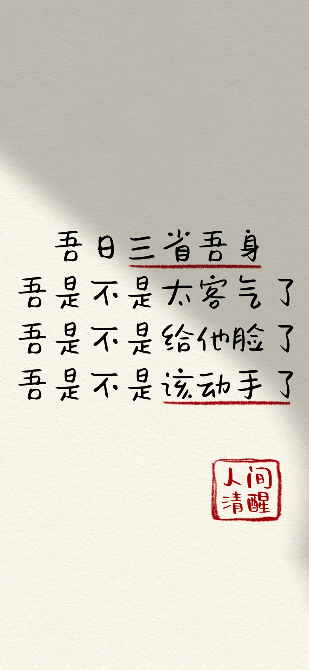 什锦