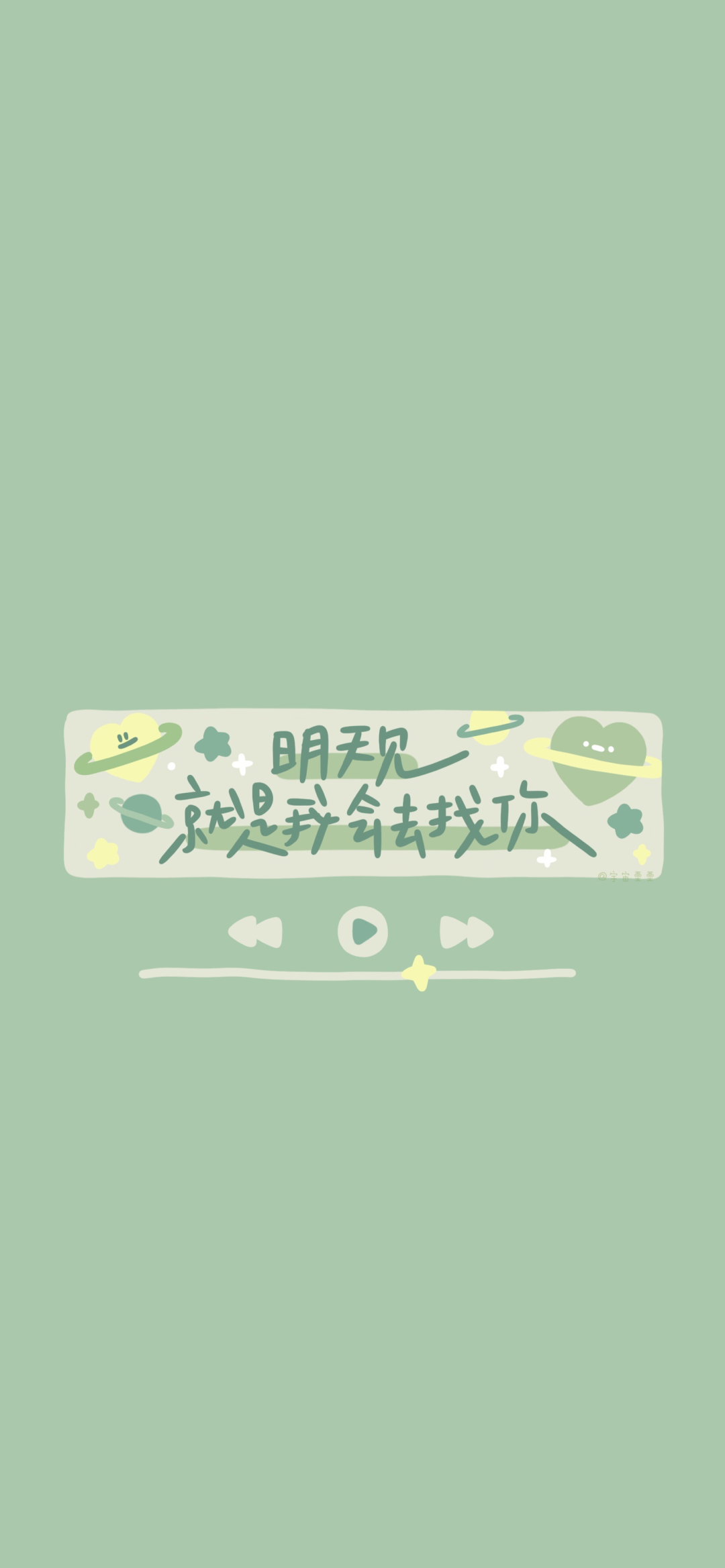什锦