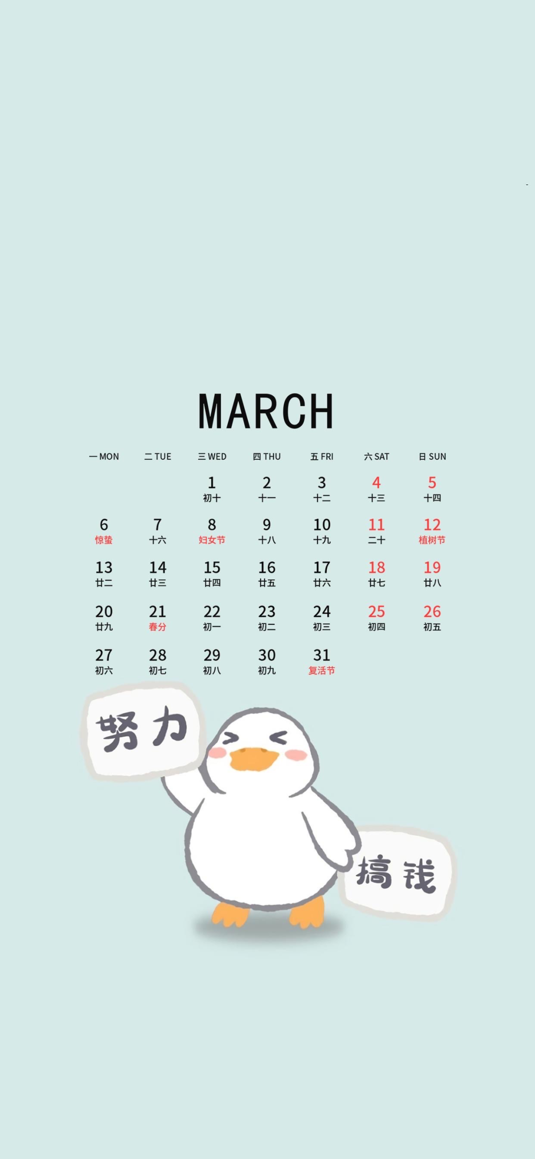 什锦