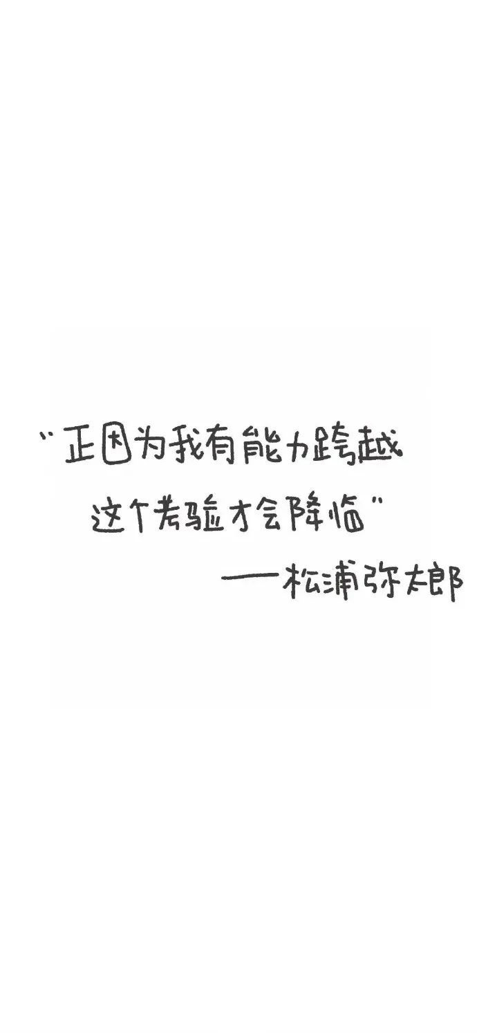 什锦