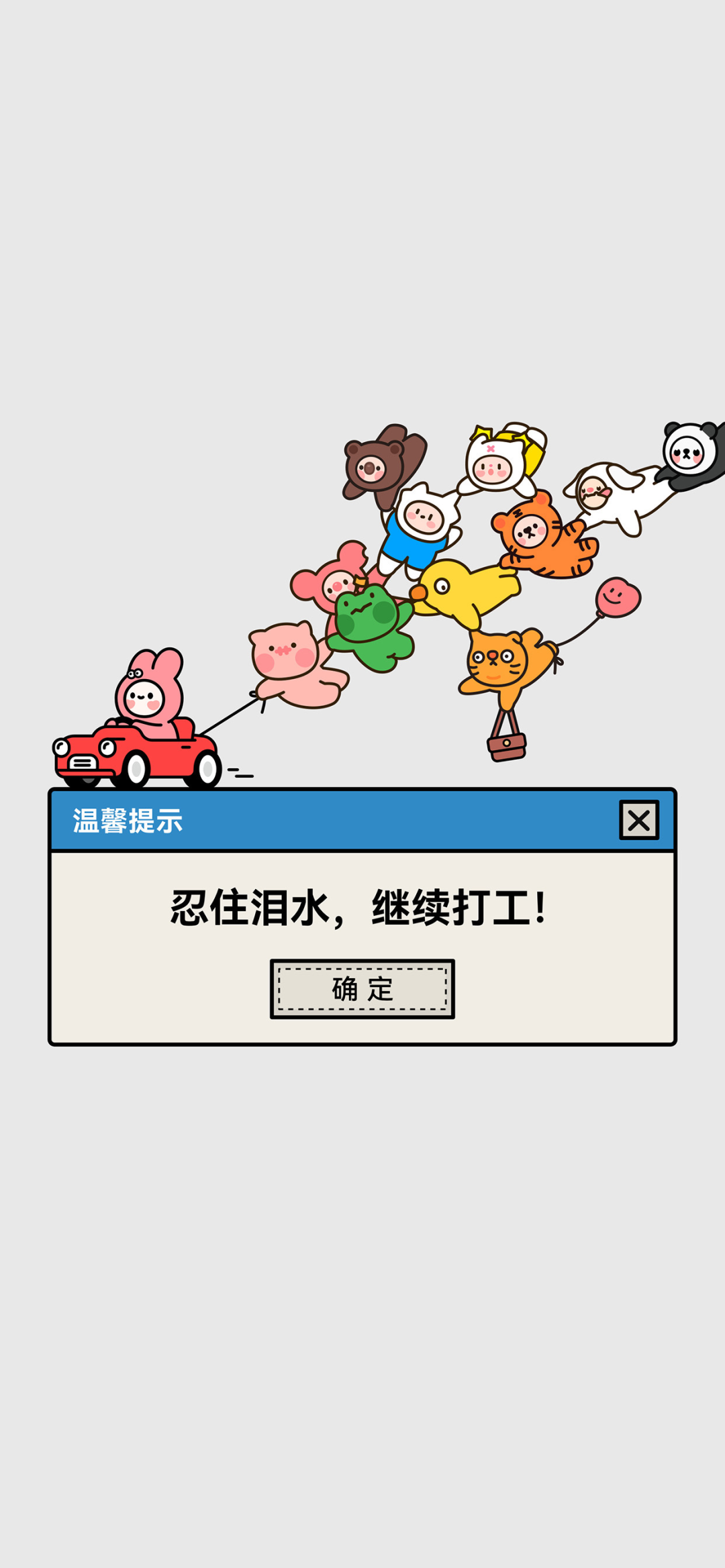 什锦