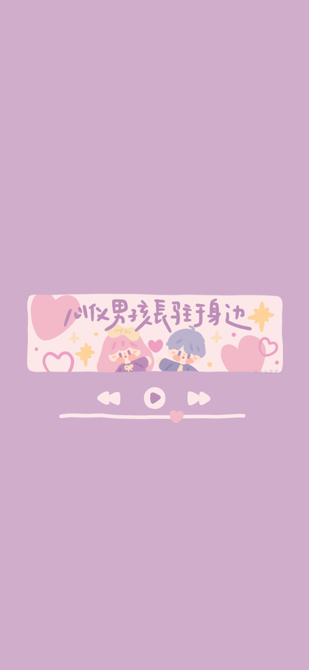 什锦