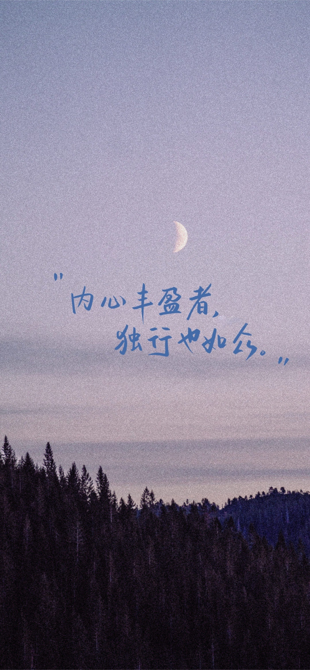 风景