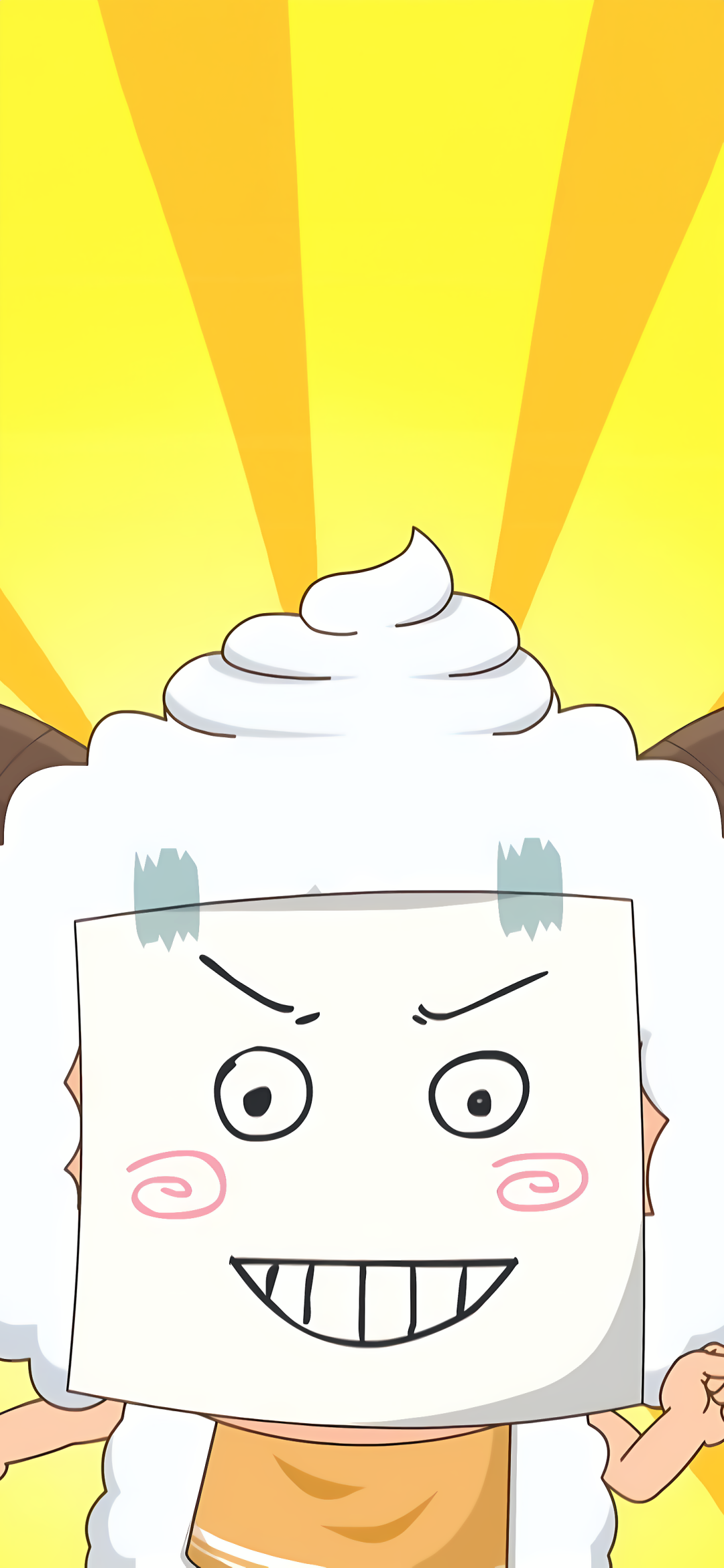 什锦