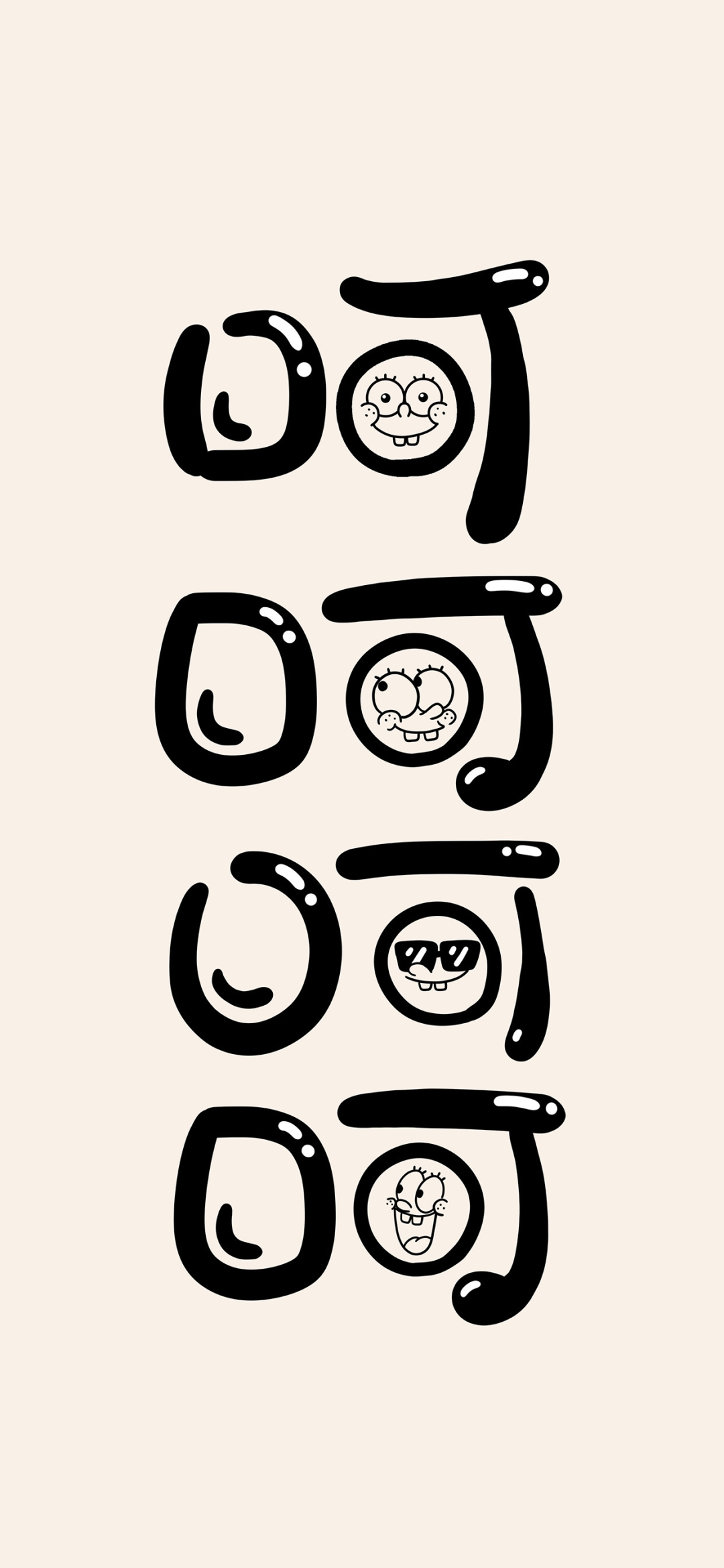 什锦