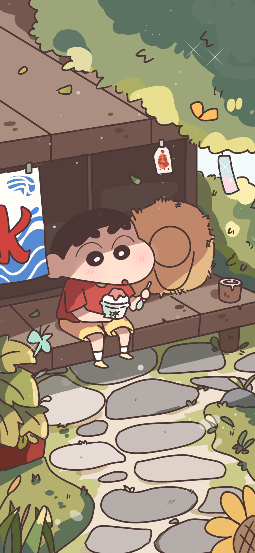 什锦