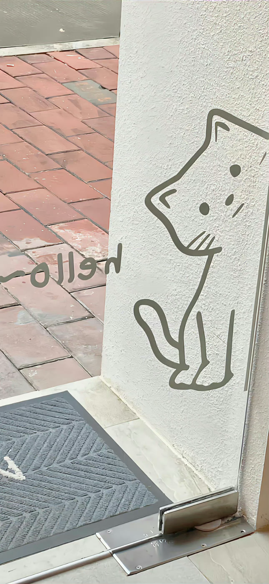 什锦