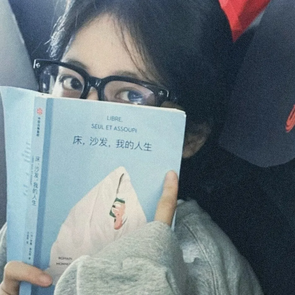 看书温柔女生头像