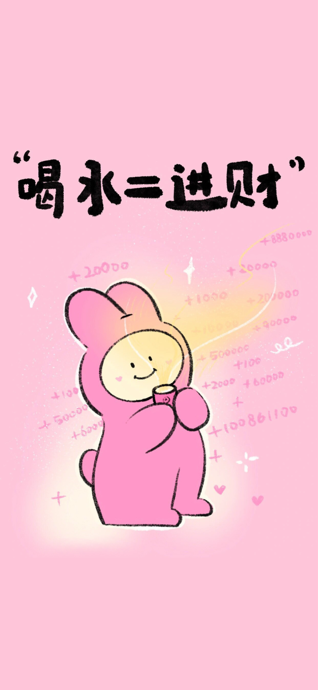 可爱文字卡通壁纸