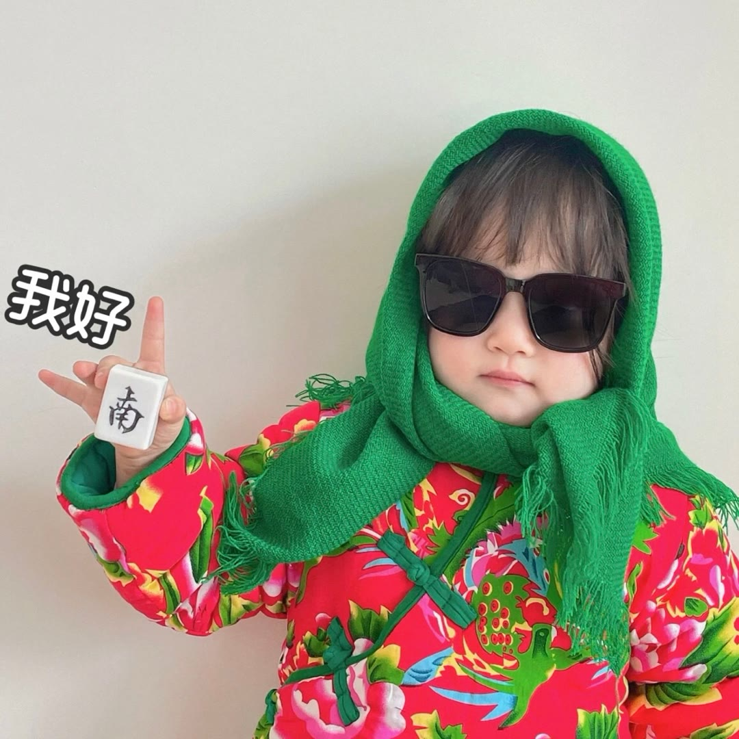 萌娃 萌娃头像 新年 新年头像 新年女头 新年女生头像