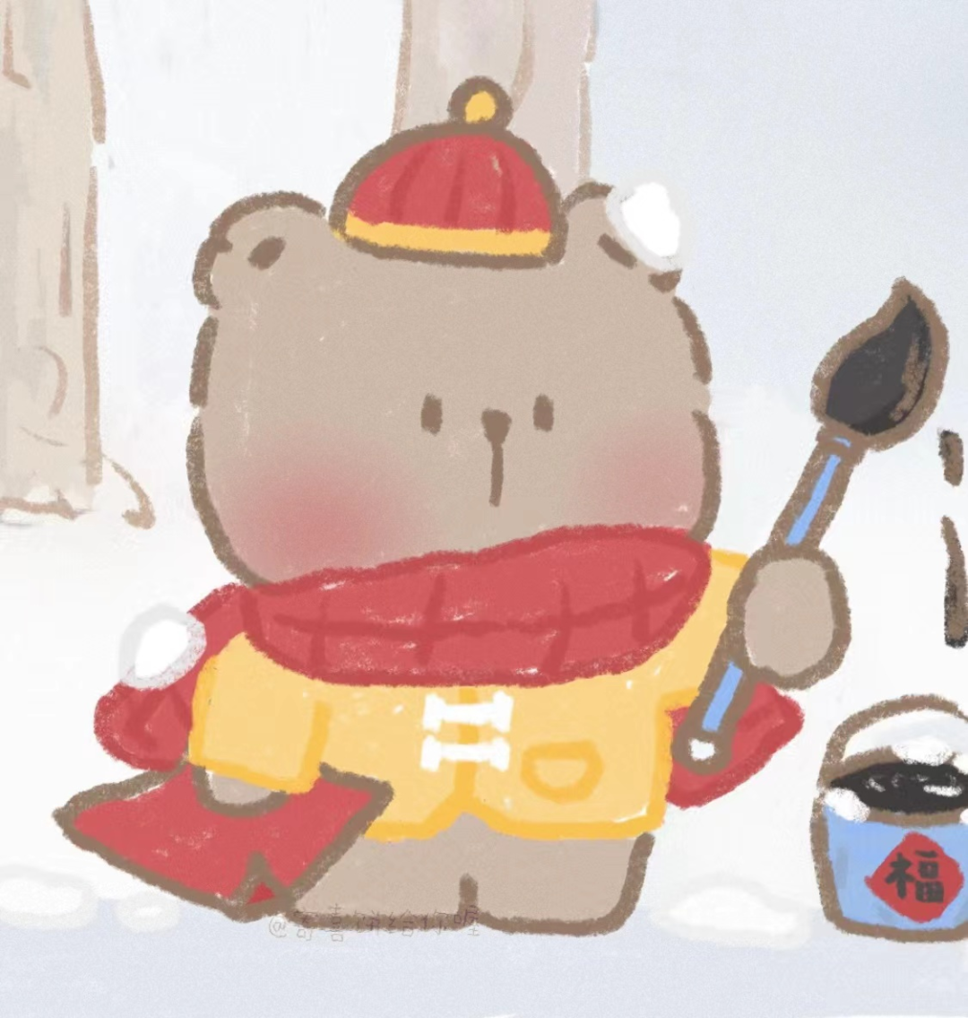 xinnewnuyexiaoduoliya新年可爱小熊插画情侣头像