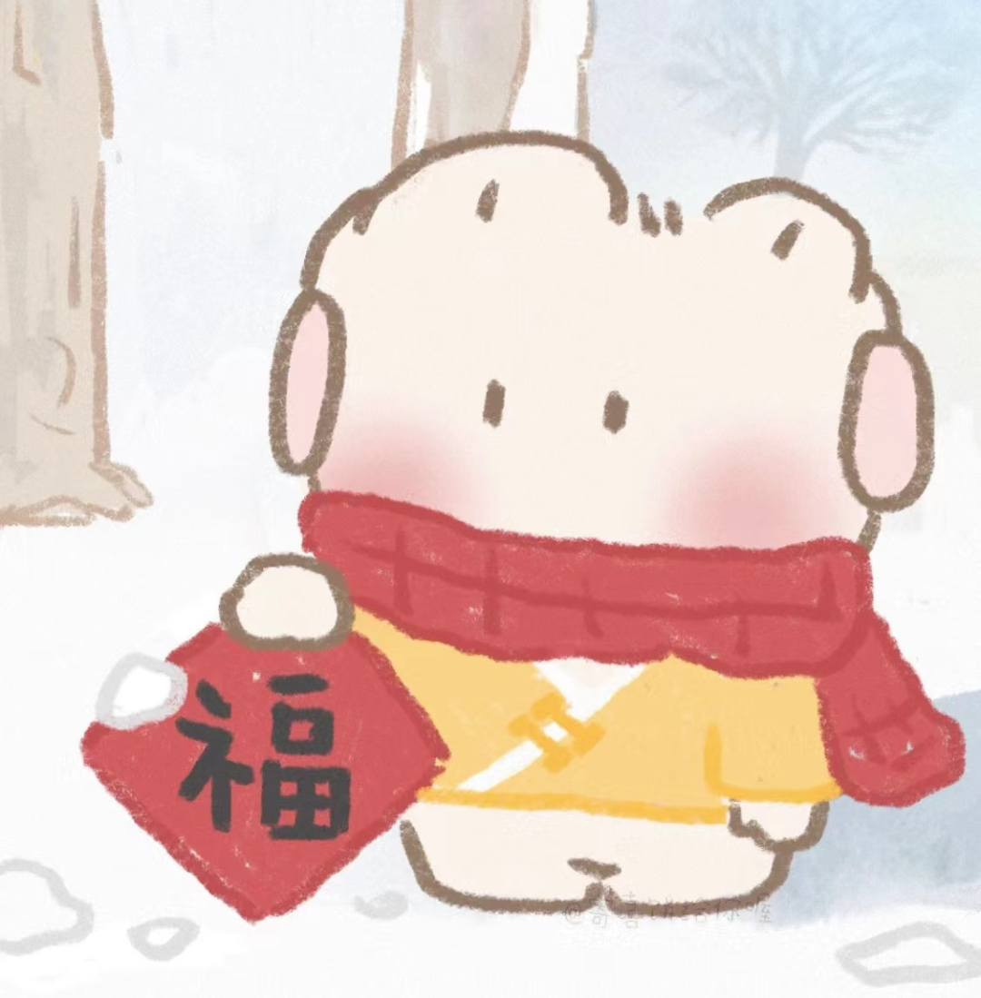 xinnewnuyexiaoduoliya新年可爱小熊插画情侣头像
